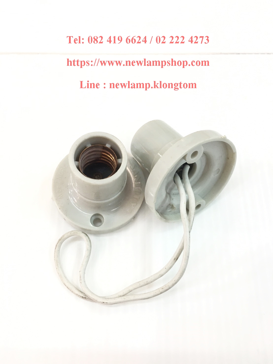 ขั้วแป้นเกลียว E14 แบคกาไลท์ทนความร้อน ยี่ห้อ Santory (สีดำ)