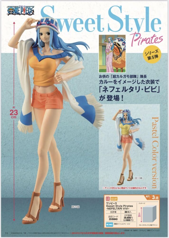 Vivi ของแท้ JP แมวทอง - Sweet Style Banpresto [โมเดลวันพีช]