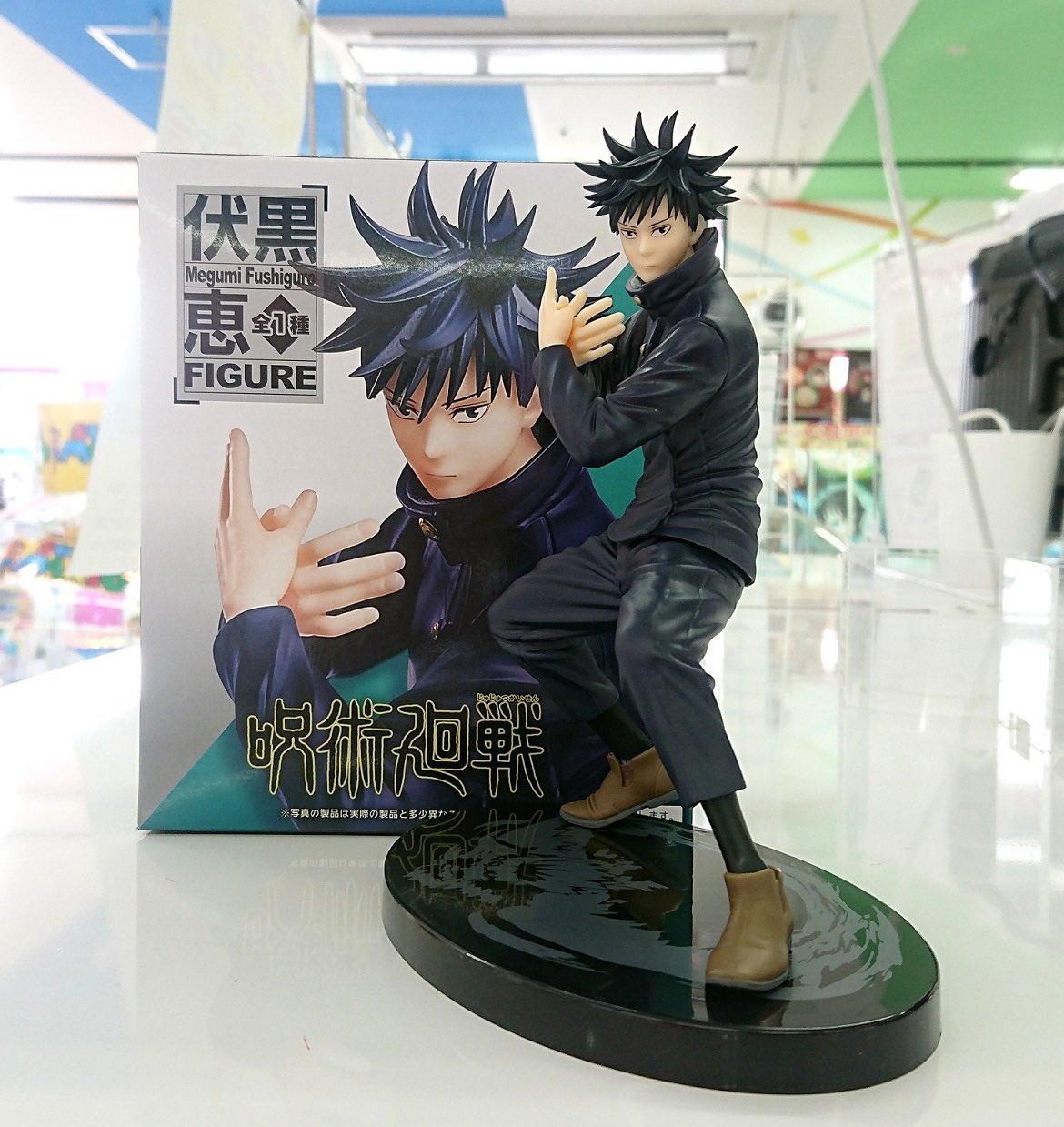 Fushiguro ของแท้ JP - Taito [โมเดล Jujutsu Kaisen]