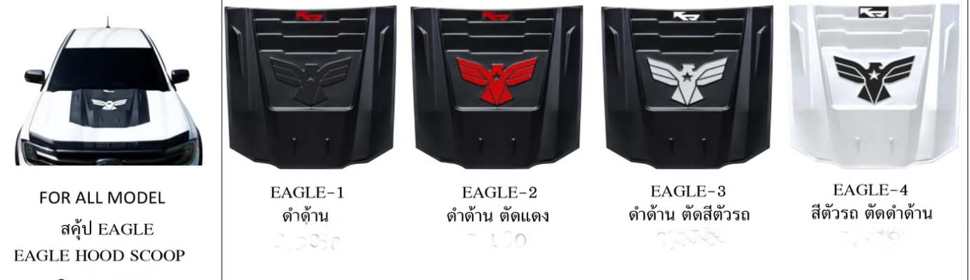 Whiteline By KR VS Ford Nextgen Ranger WILDTRAK,XLT,SPORT,XL+,XL 4 ประตู'2022 [หล่อกว่านี้ก็พี่ละน้อง]