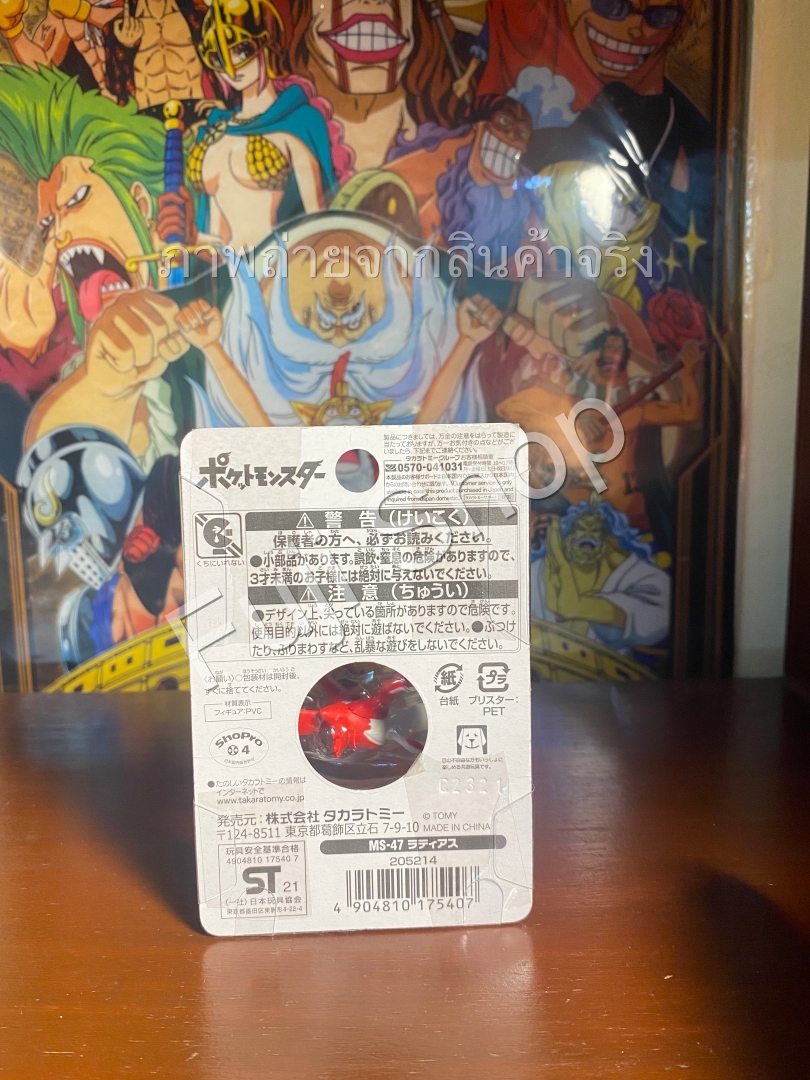 Latias ของแท้ JP - Monster Collection Takara Tomy [โมเดลโปเกมอน]