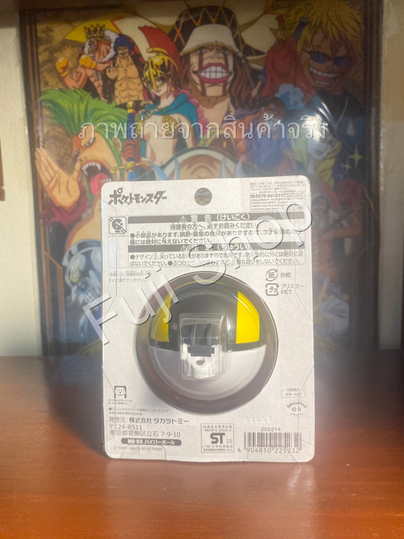 Hyper Ball ของแท้ JP - Monster Collection Takara Tomy [โมเดลโปเกบอล]