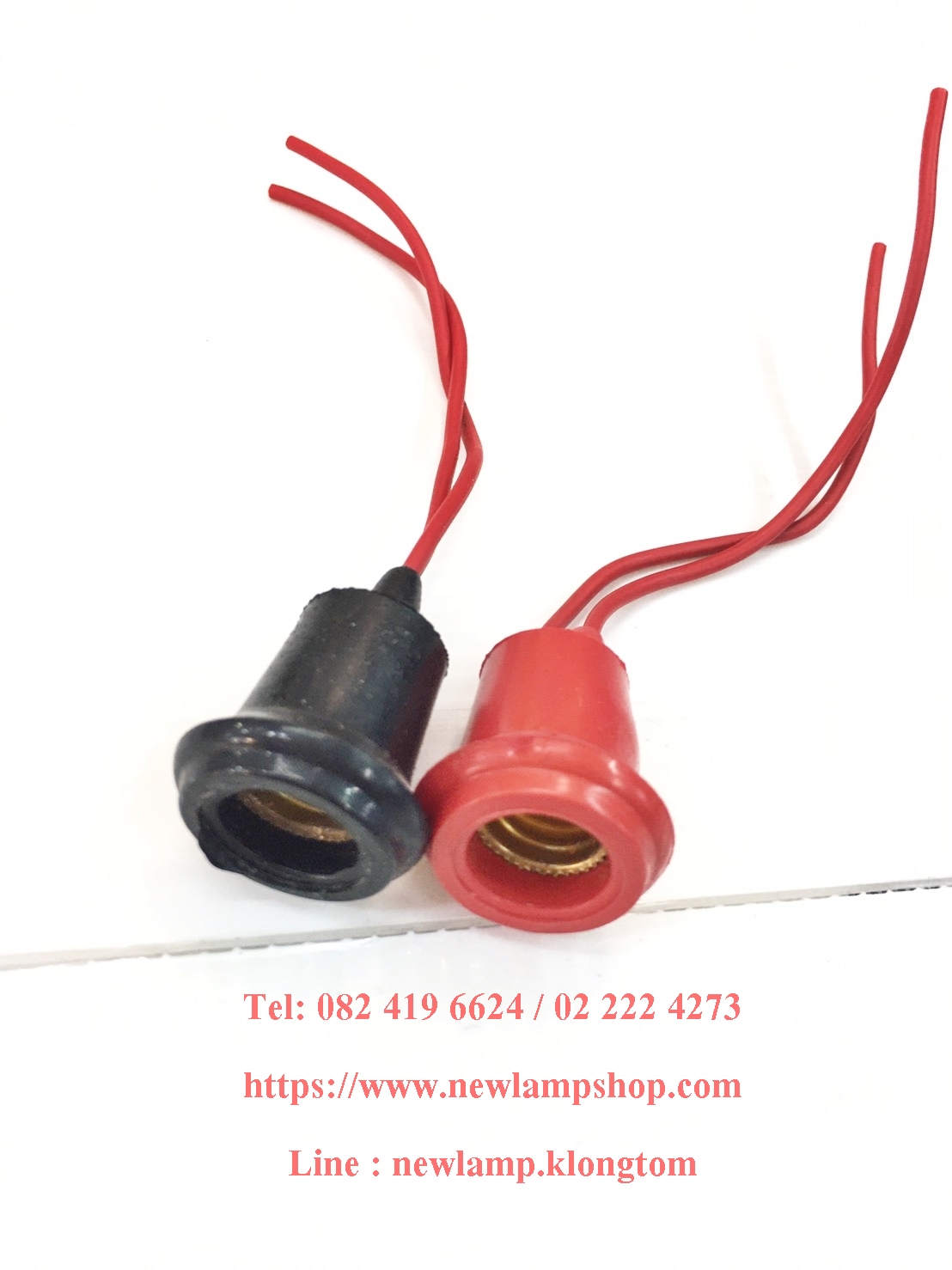 ขั้วห้อยยางกันน้ำ E12