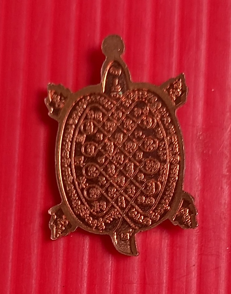 เหรียญเต่าจิ๋ว หลวงปู่หลิววัดไร่แตงทองจ.นครปฐมรุ่นเงินเฟื่องฟูปี2558