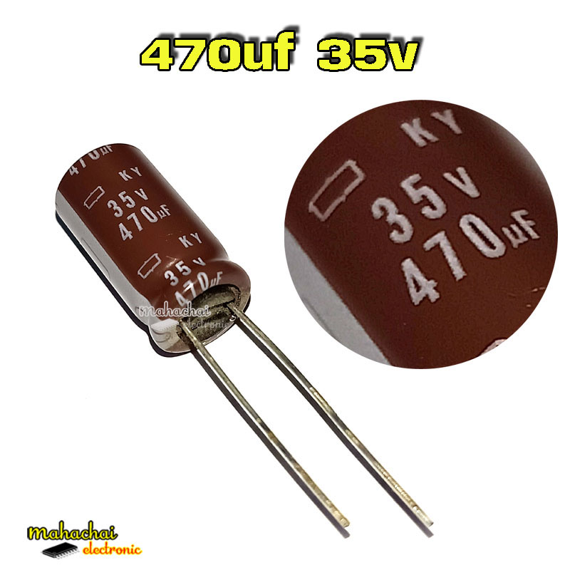 Capacitor Electrolytic Japan 35v470uf 10x20 105 องศา (5ตัว)