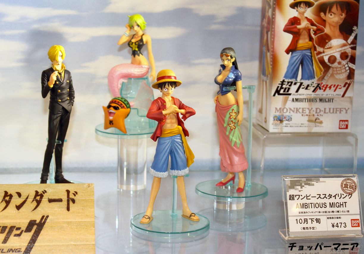 Caymy & Pappagu ของแท้ JP แมวทอง - Super Styling Bandai [โมเดลวันพีช]