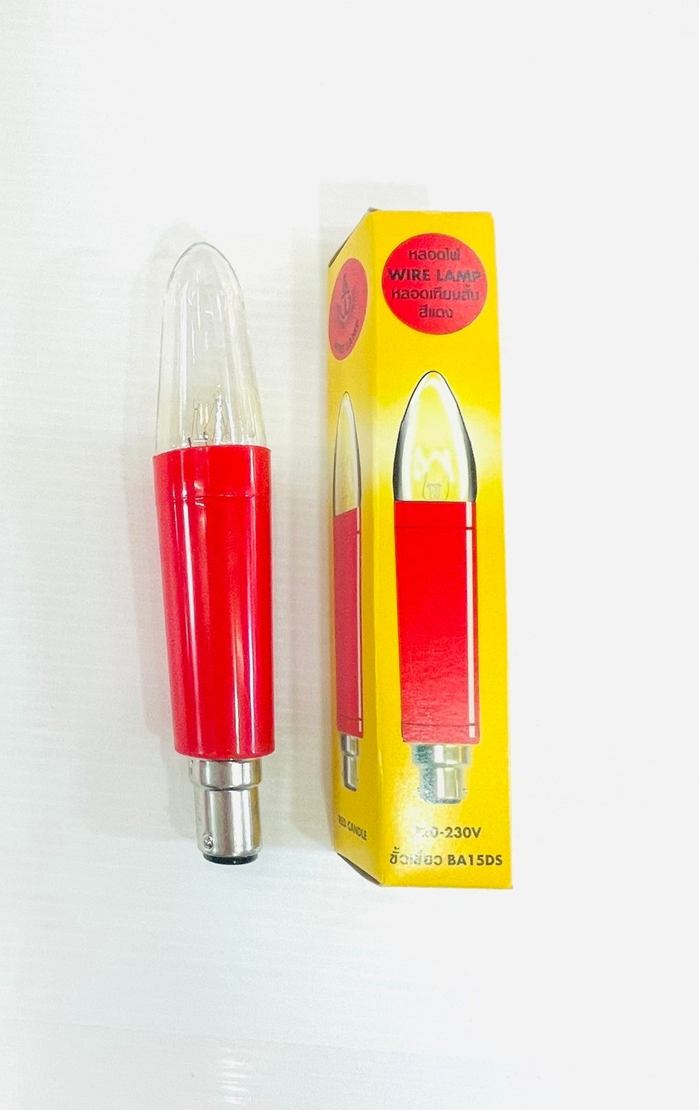 หลอดเทียนสั้น ยี่ห้อ Wire Lamp ขั้วเขี้ยว B15 สีแดง/ สีเหลือง (แสงสีวอร์ม)
