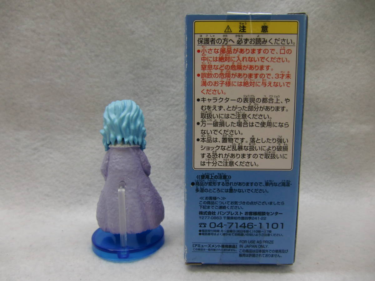 Sarquiss ของแท้ JP แมวทอง - WCF Banpresto [โมเดลวันพีช]