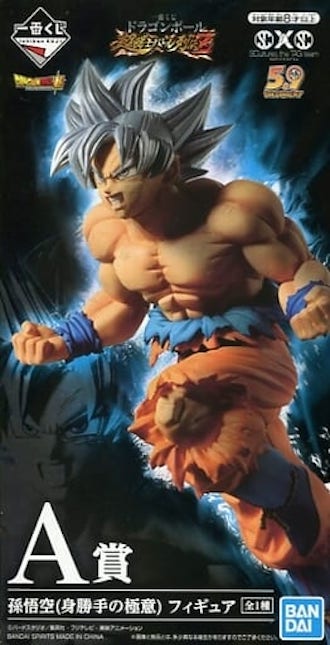 Goku Ultra Instinct ของแท้ JP แมวทอง - Ichiban Kuji Banpresto [โมเดลดราก้อนบอล]