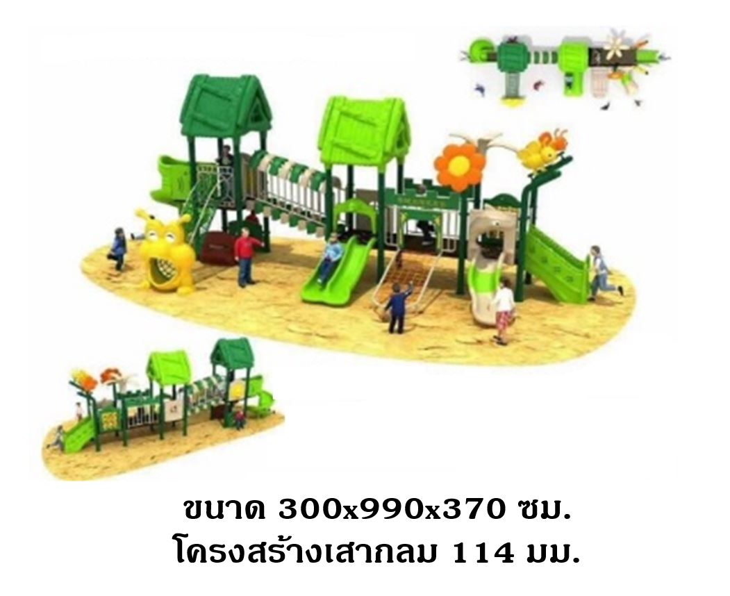 เครื่องเล่นสนาม,ของเล่นสนาม,สไลเดอร์เด็ก,ของเล่นเด็ก ปีนป่าย ชุด บ้านสะพานทางเดิน สินค้าพร้อมส่ง คิดค่าส่งตามจริง