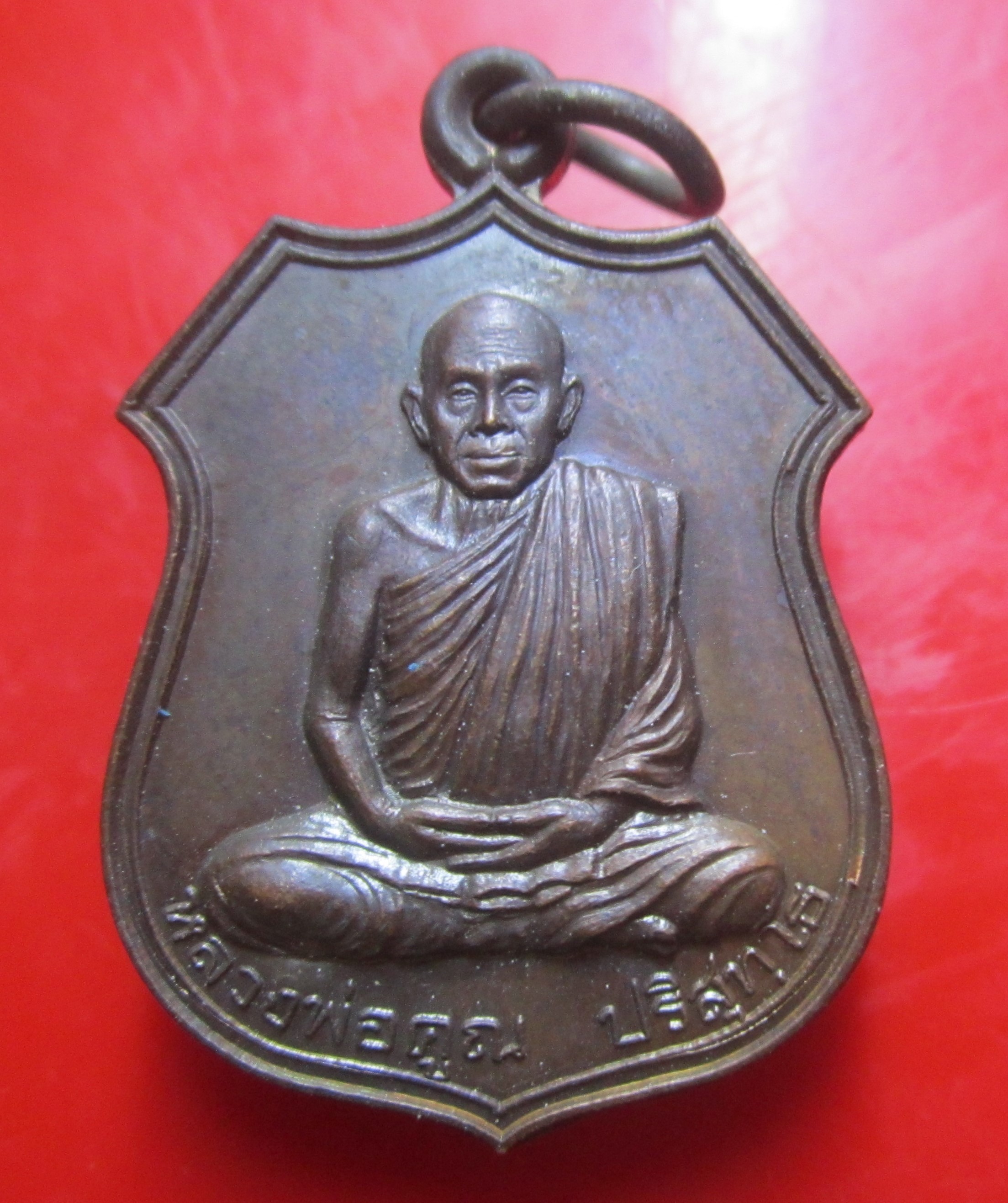 เหรียญอนุรักษ์ชาติ หลวงพ่อคูณ ปริสุทโธ วัดบ้านไร่ จ.นครราชสีมา ปี2538