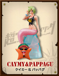 Caymy & Pappagu ของแท้ JP แมวทอง - Super Styling Bandai [โมเดลวันพีช]