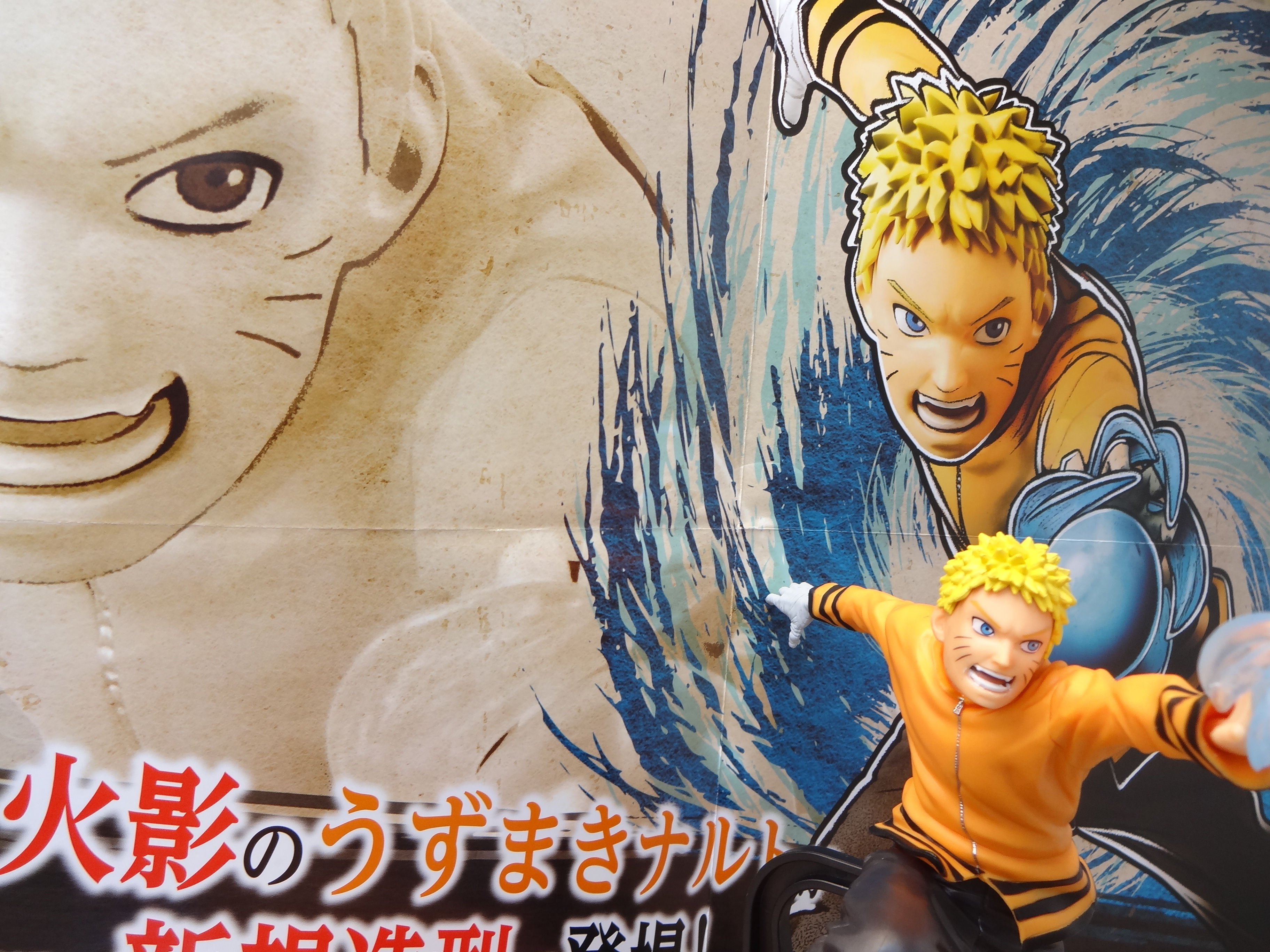 Naruto ของแท้ JP - Vibration Stars Banpresto [โมเดลนารูโตะ]