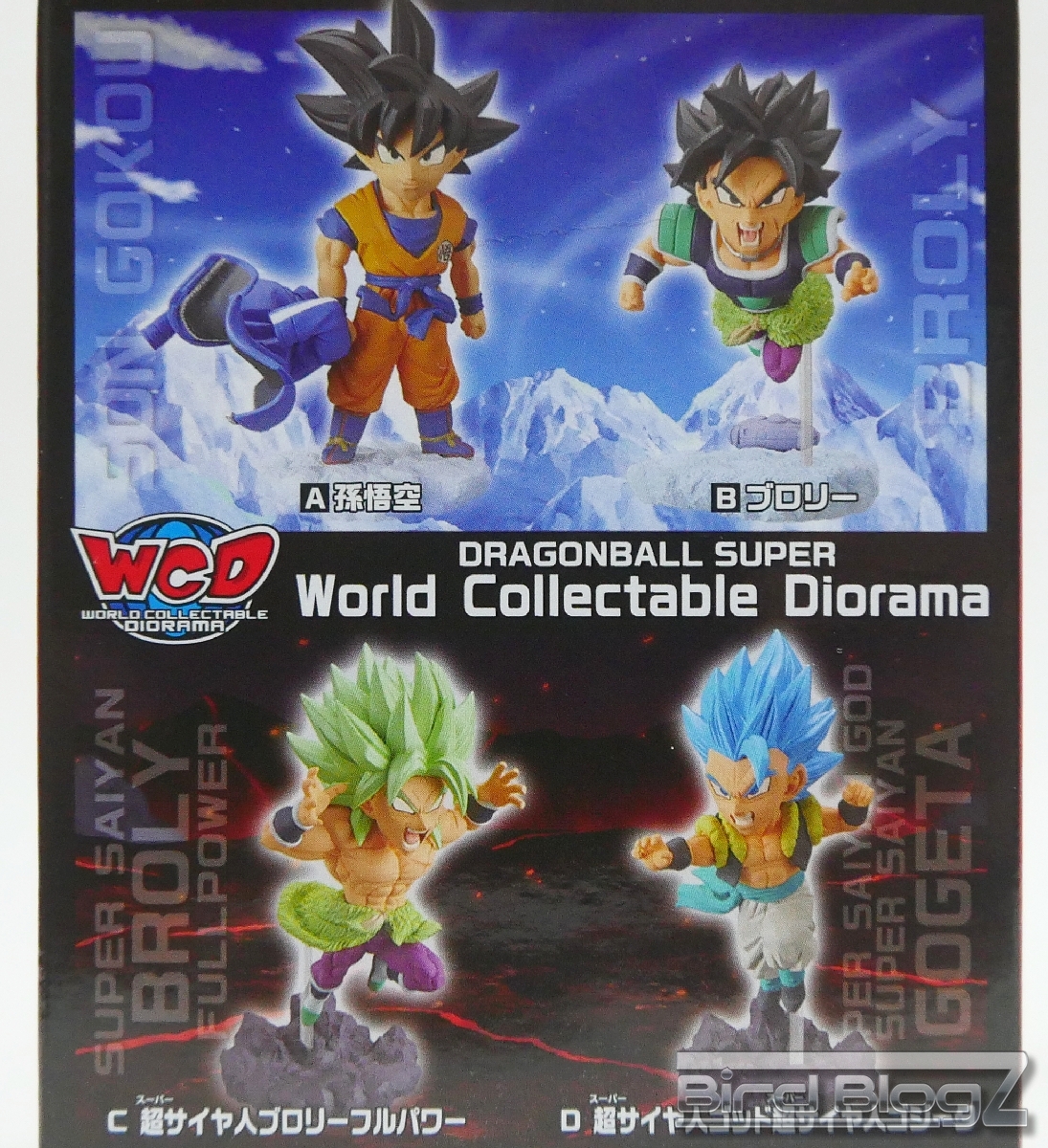The Movie Broly Set ของแท้ JP แมวทอง - WCD Banpresto [โมเดลดราก้อนบอล] (4 ตัว)