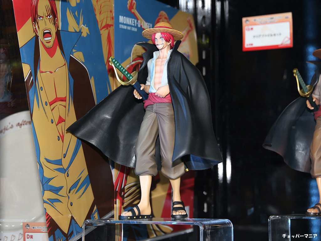 Shanks ของแท้ JP แมวทอง - Ichiban Kuji Banpresto [โมเดลวันพีช]