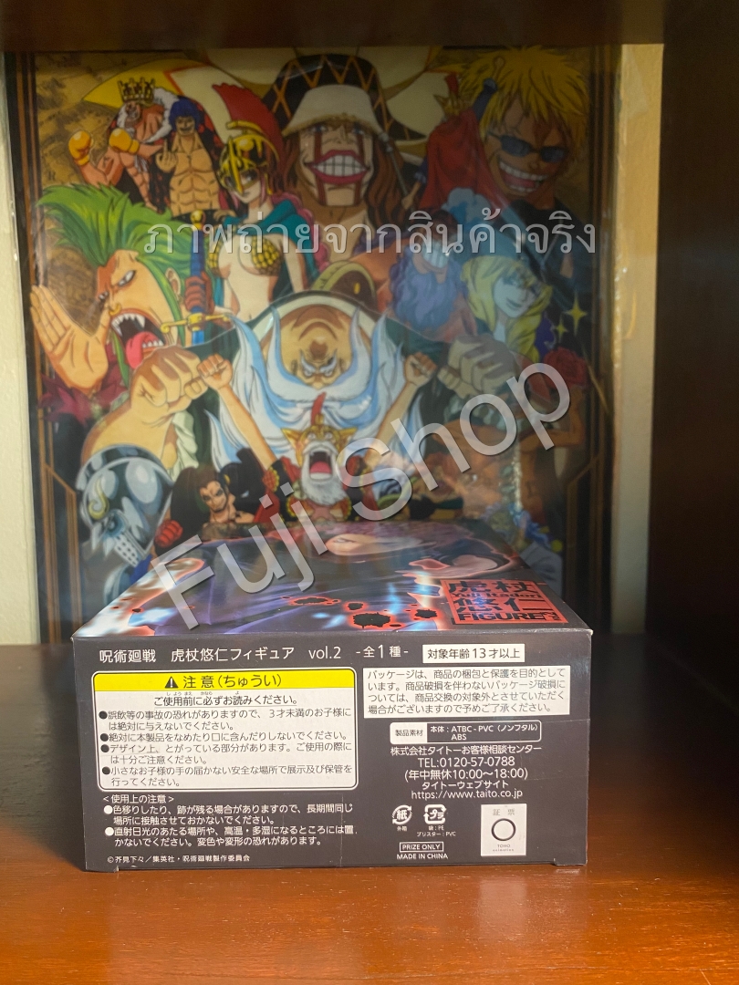 Itadori ของแท้ JP - Taito [โมเดล Jujutsu Kaisen]