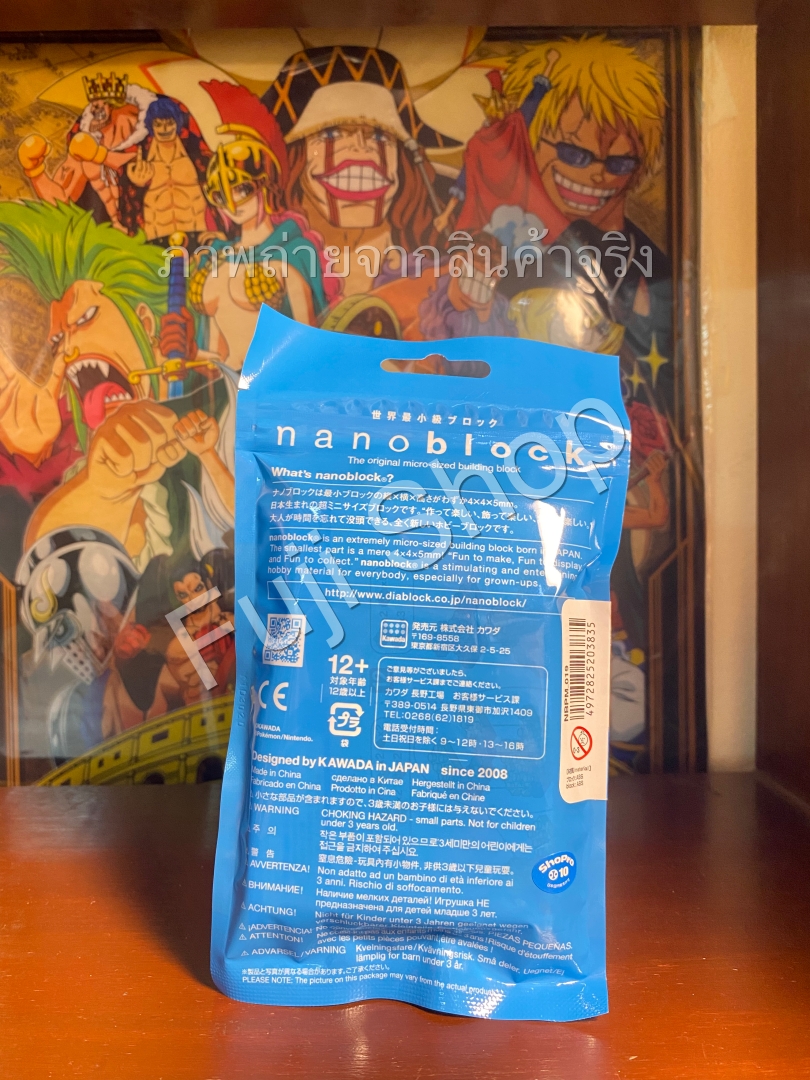 Blastoise (แบบประกอบ) ของแท้ JP - Nanoblock Kawada [เลโก้โปเกมอน]