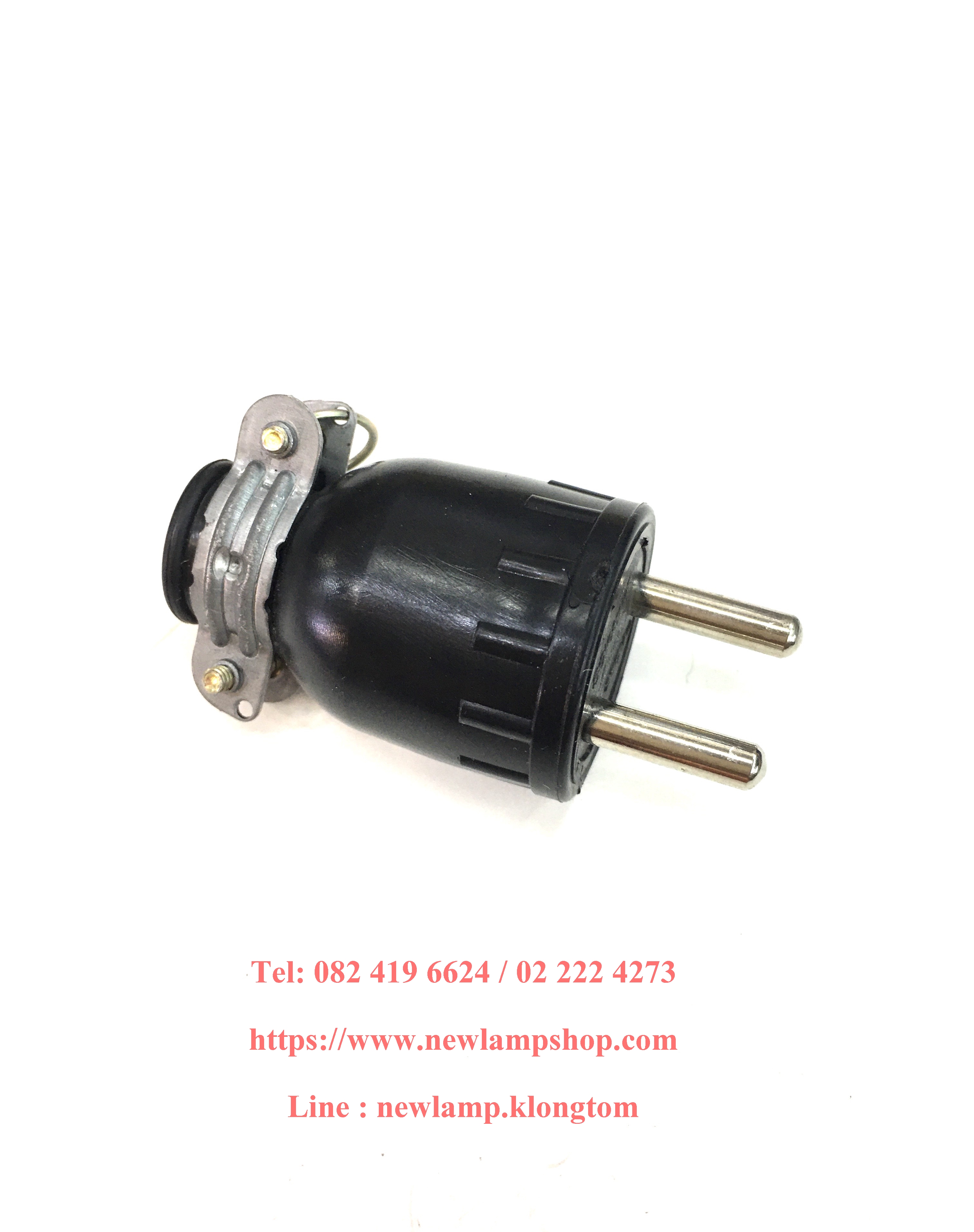 ปลั๊กยางมีห่วงตัวผู้ 2 ขากลม ยี่ห้อ KPG