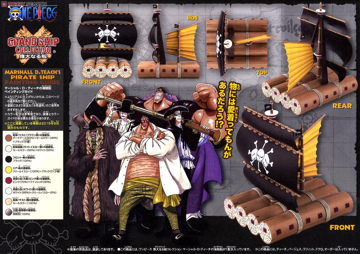 Grand Ship Collection Set (แบบประกอบ) ของแท้ JP แมวทอง - Grand Ship Collection Bandai [โมเดลเรือวันพีช] (16 ลำ)