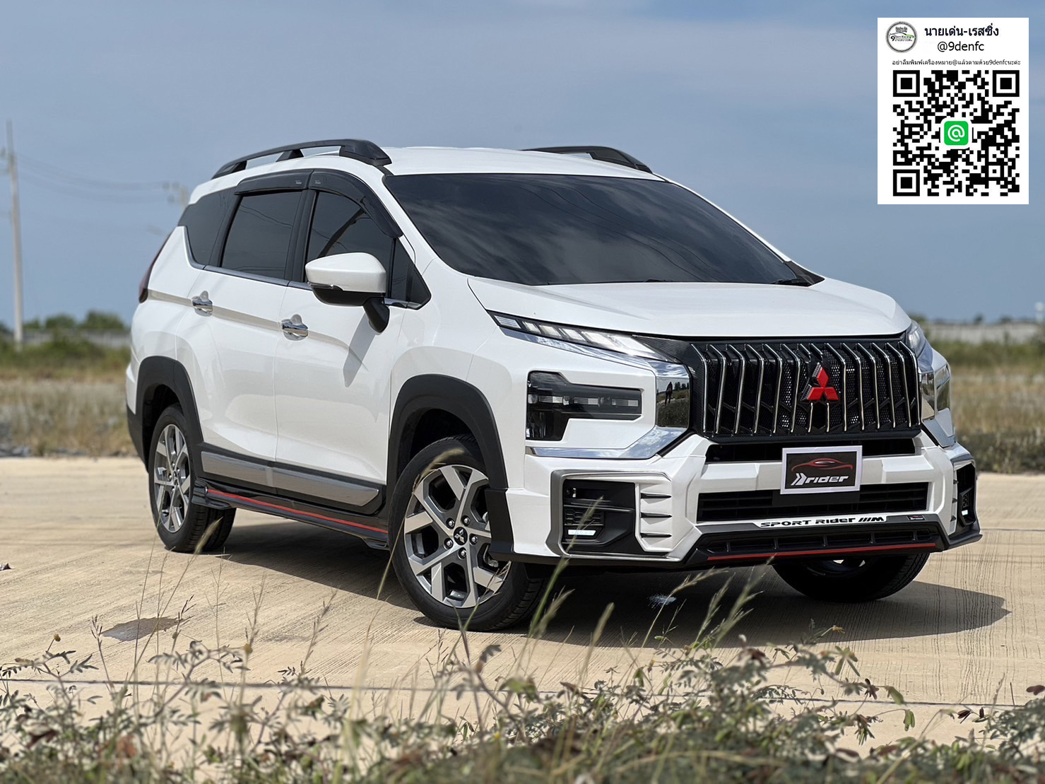 Real item ของแต่ง VS Mitsubishi Xpander Cross'2023 [ของมันต้องมี ขอบอก]