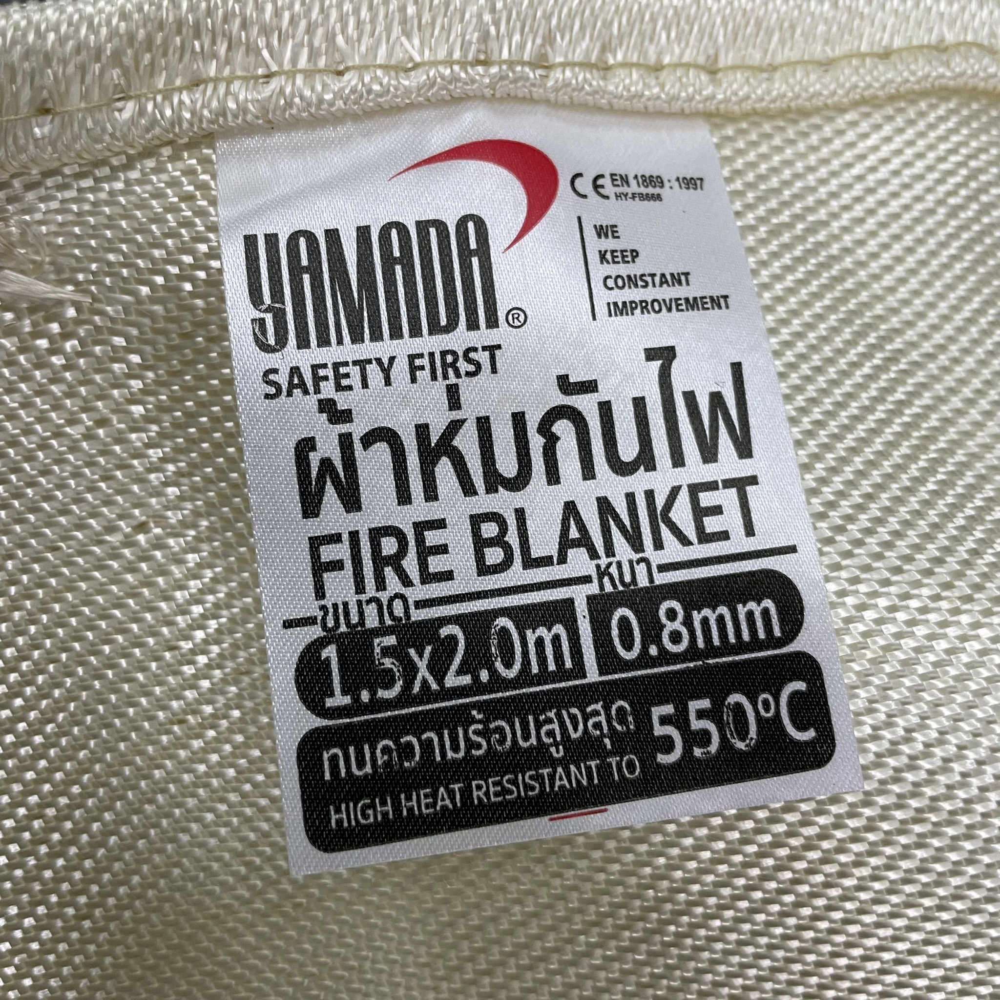 ผ้าห่มกันไฟ YAMADA ขนาด1.5x2.0เมตร แบบเย็บขอบ