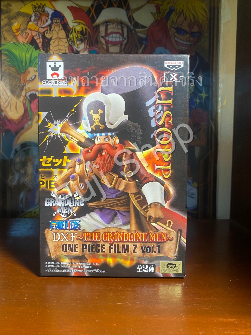 Usopp Film Z ของแท้ JP แมวทอง - Grandline Men Banpresto [โมเดลวันพีช]