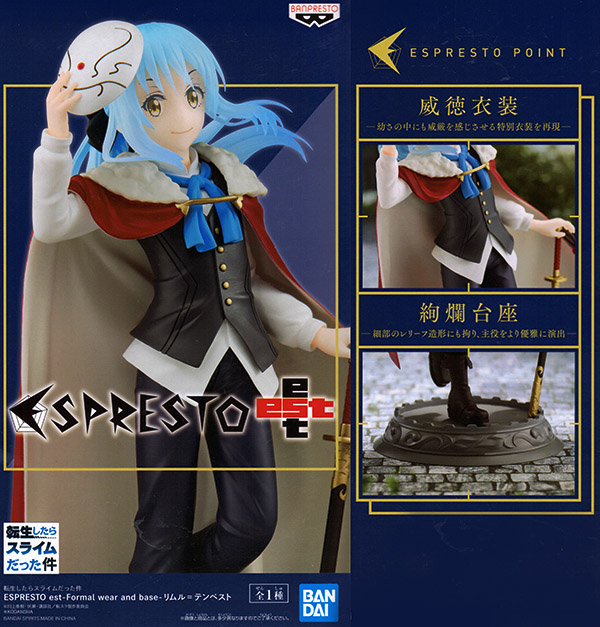 Rimuru ของแท้ JP - Espresto Banpresto [โมเดล Slime]