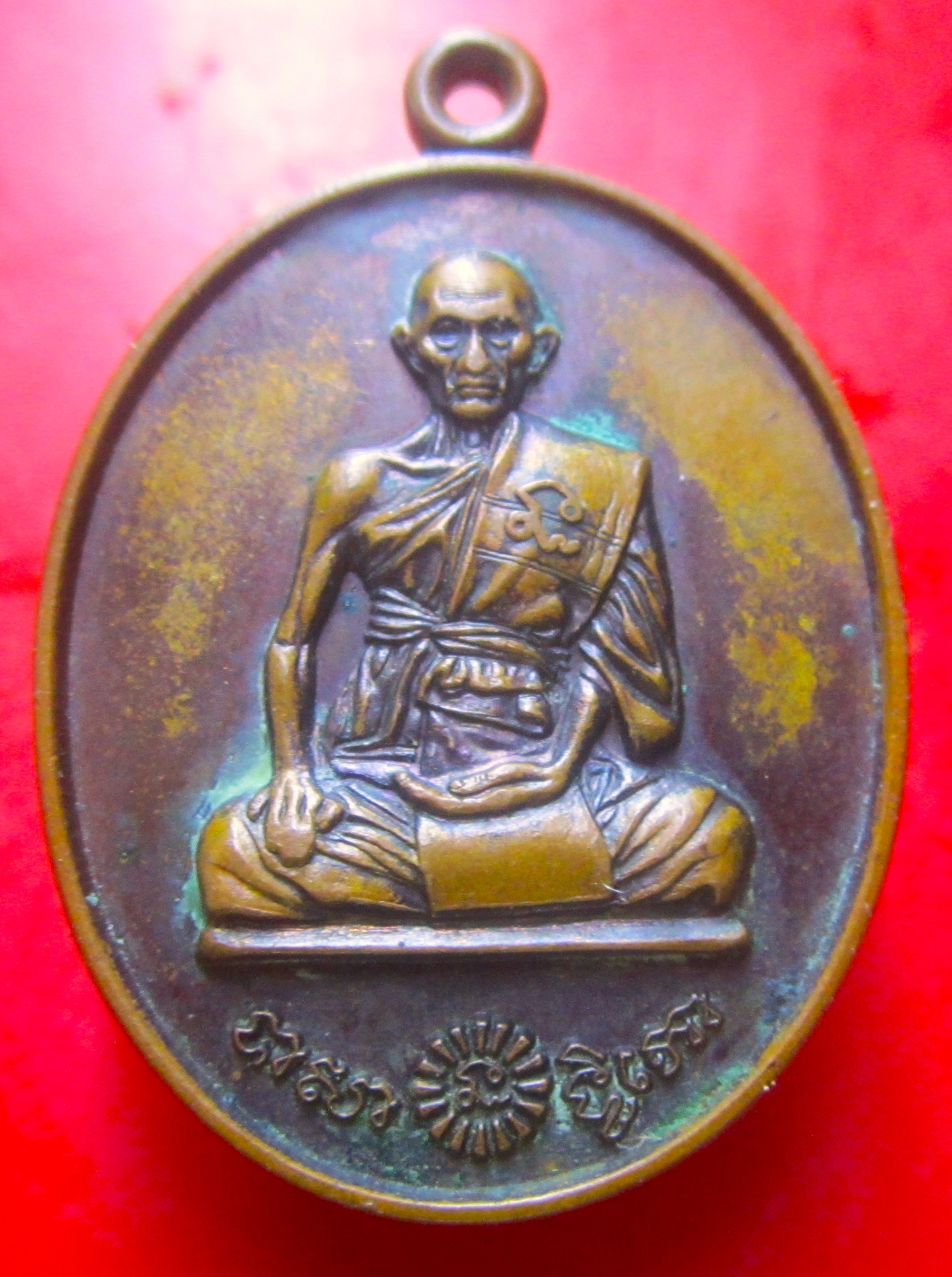 เหรียญที่ระฤก หลวงพ่อรวย วัดตะโก 97 จ.อยุธยา โค็ด ตัวไก่
