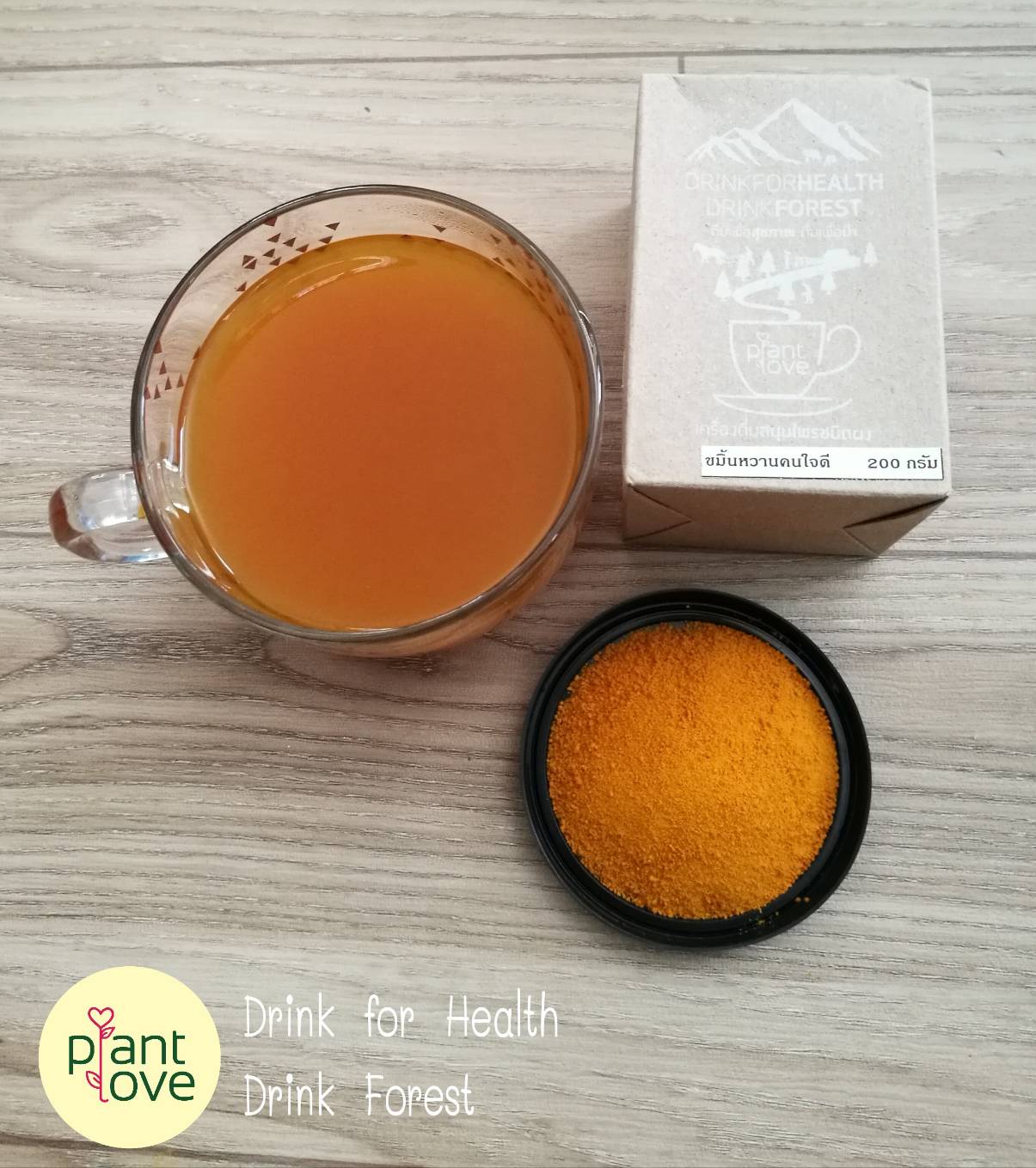 ขมิ้นผงหวาน 200 กรัม