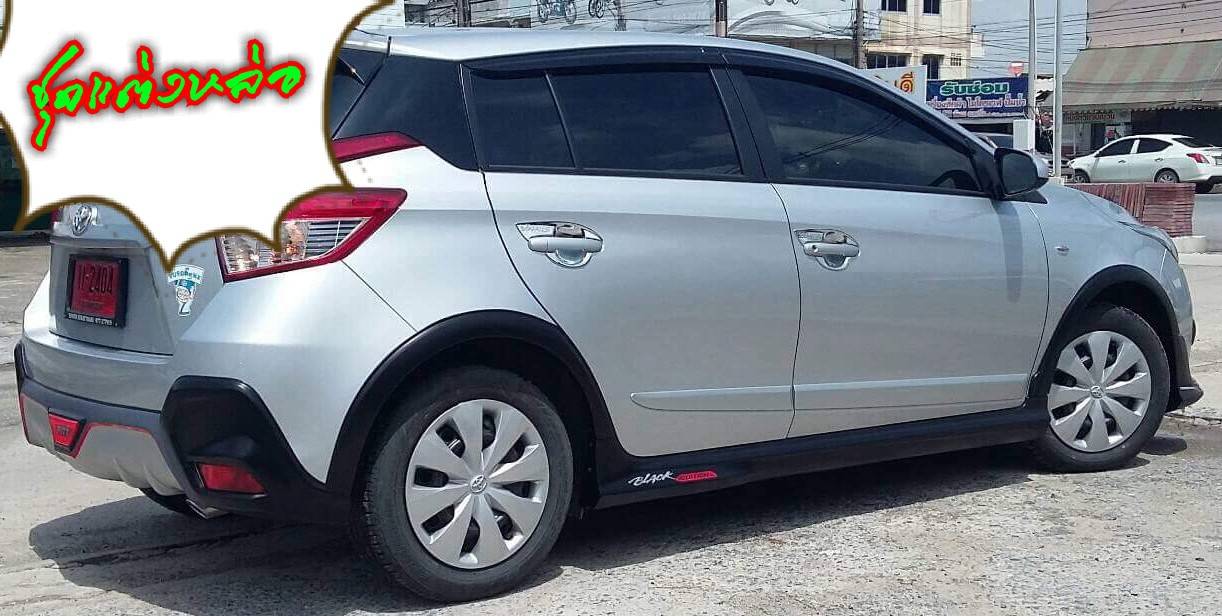 FITT VS TOYOTA YARIS 2013-2016 [กับชุดแต่งแนวสปอร์ตสุดคุ้ม พร้อมคิ้วล้อ ดีไซด์เท่ดำด้าน สะดุดทุกสายตา พร้อมแล้ววันนี้]