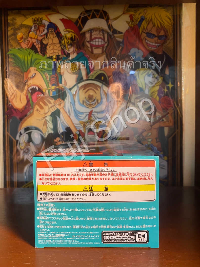 Midoriya ของแท้ JP - The Amazing Heroes Banpresto [โมเดล My Hero Academia]