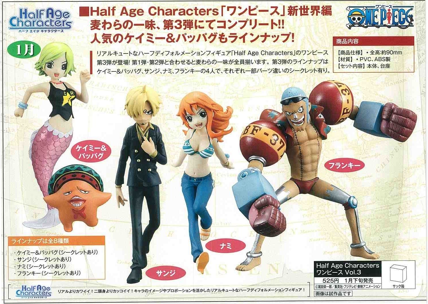Nami Extra Version ของแท้ JP แมวทอง - Half Age Characters Bandai [โมเดลวันพีช]