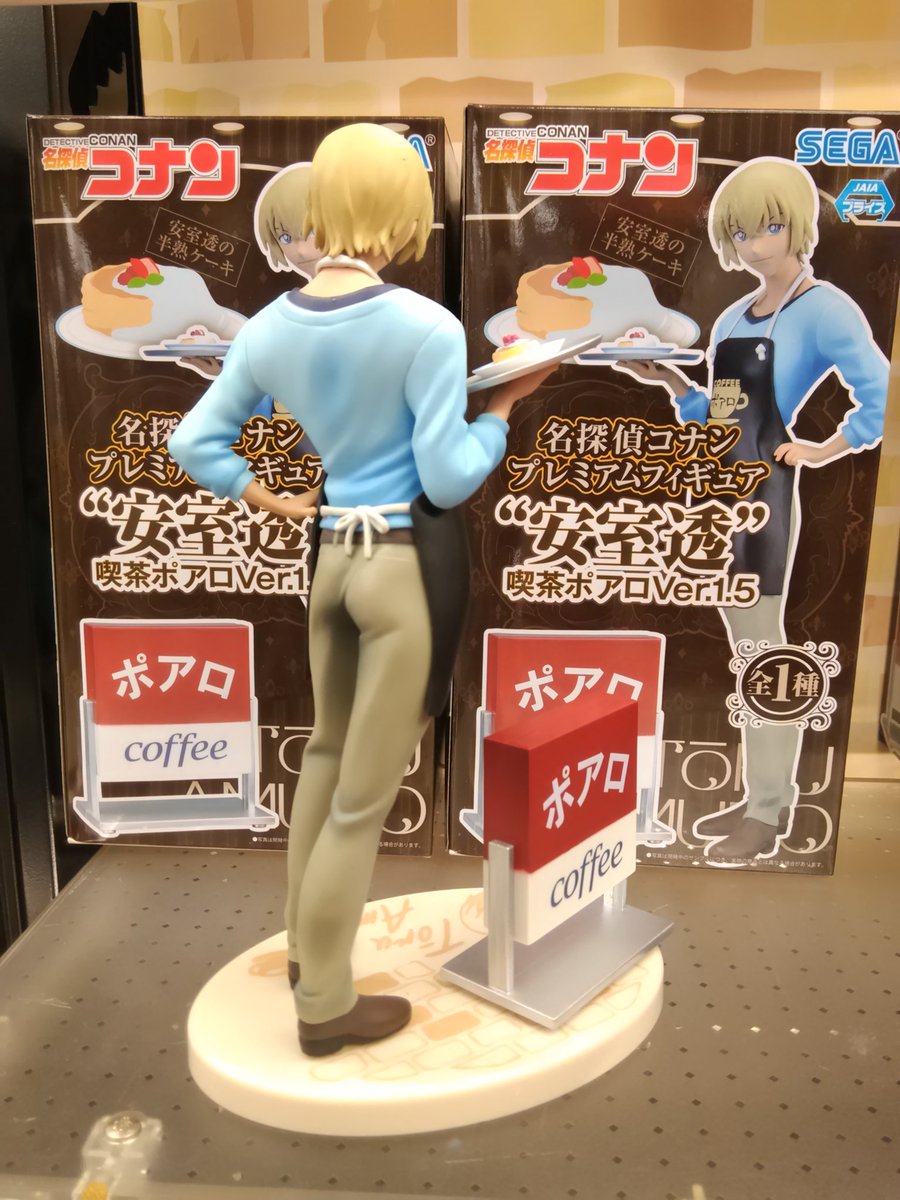 Amuro ของแท้ JP - Sega [โมเดลโคนัน]