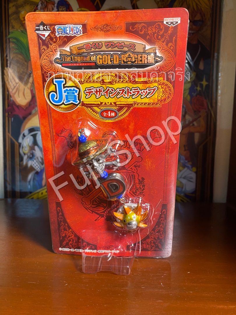 Straw Hat Key Ring ของแท้ JP แมวทอง - Ichiban Kuji Banpresto [พวงกุญแจวันพีช]