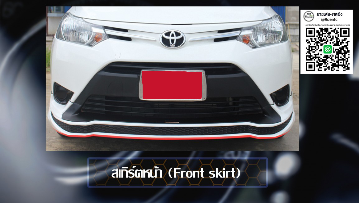 SMT#4 VS Vios'13-16《แบบนี้มันทนไม่ไหวแล้วววนะ หล่อสวย โดยใจ👍😉