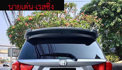 9Den&Storm VS Honda Mobilio14-16[เจ้าพายุร้ายพร้อมแล้วจะพัดพาไปตามใจคุณๆ]