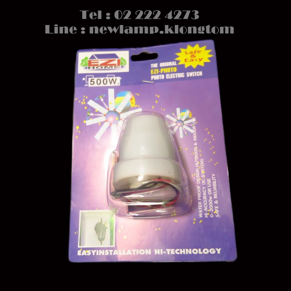 EZI photo electric switch