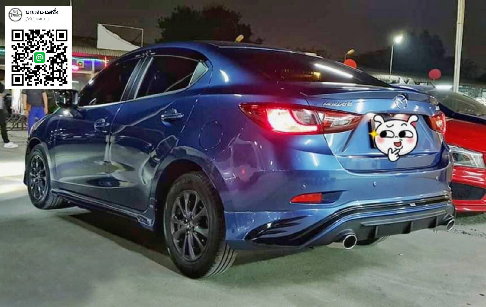 MAZE VS MAZDA2 SEDAN 4D'15-On [แท้100%โดดเด่นด้วยไฟDaytime Running Light/หลังท่อเดี่ยวซ้ายขวาแยกอิสระ/ขางเสริมหล่อดุดัน]