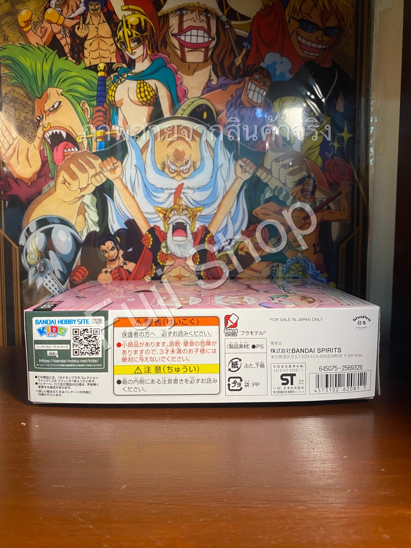 Jigglypuff (แบบประกอบ) ของแท้ JP - Pokemon Plamo Bandai [โมเดลโปเกมอน]