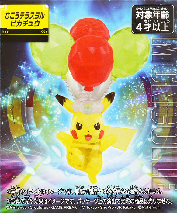 Pikachu Tera ของแท้ JP - Monster Collection Takara Tomy [โมเดลโปเกมอน]