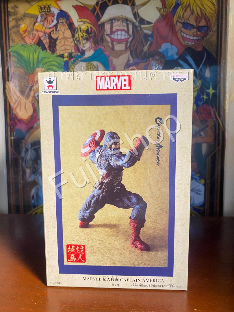 Captain America ของแท้ JP - Banpresto [โมเดล Marvel]