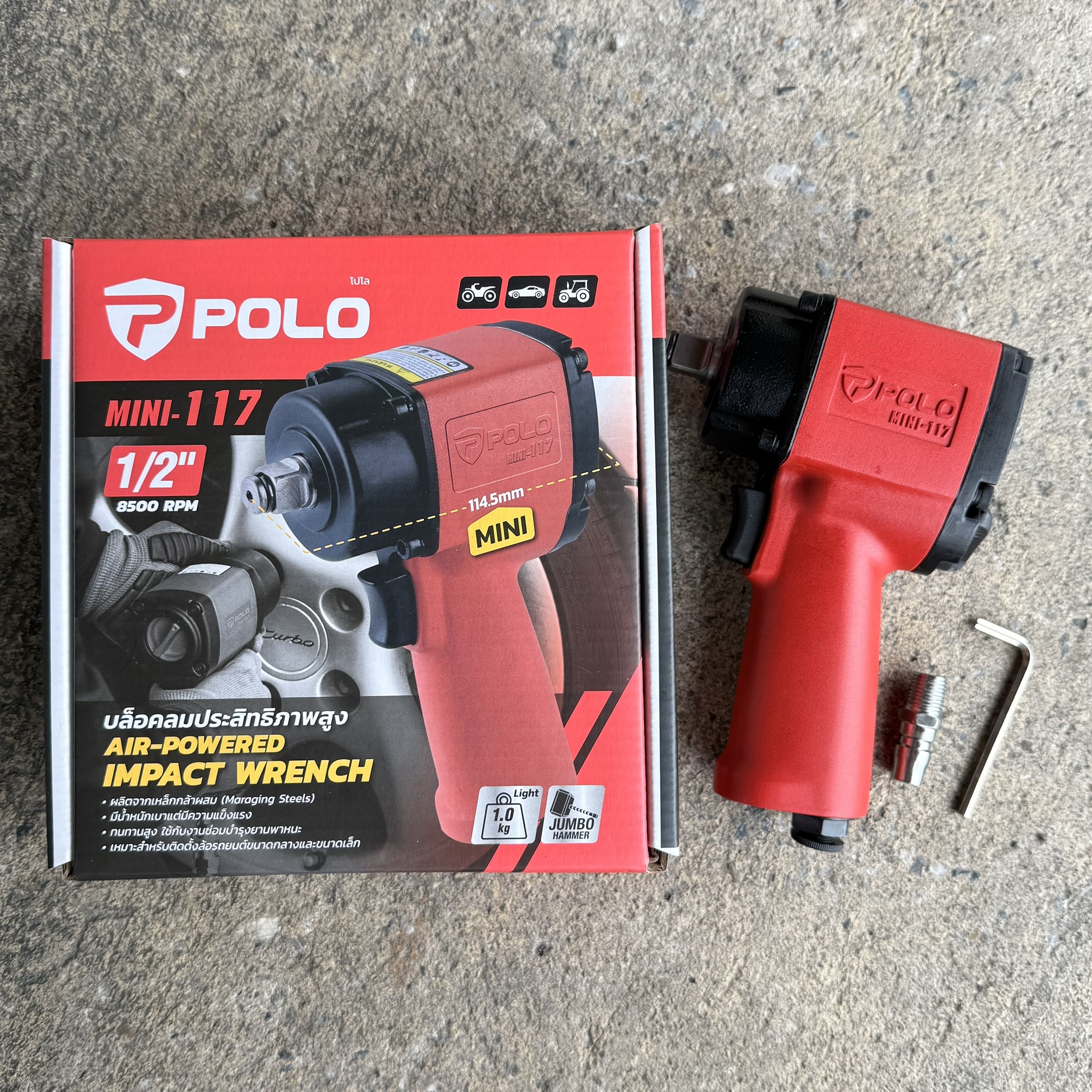 บล็อกลม 1/2นิ้ว POLO MINI-117