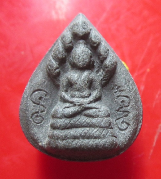 พระผงหยดน้ำ พิมพ์พระนาคปรก พระวีระพงษ์ ฐานิโย ภิกขุ ไม่ทราบที่