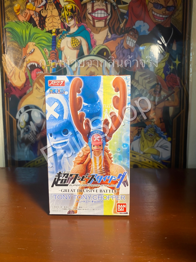Chopper Horn Point ของแท้ JP แมวทอง - Super Styling Bandai [โมเดลวันพีช]