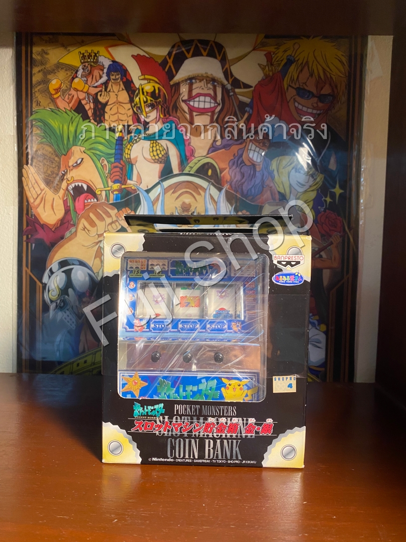 Slotmachine ของแท้ JP - Banpresto [ของเล่นโปเกมอน]