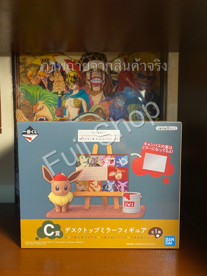 Eevee & Colorful Art ของแท้ JP - Ichiban Kuji Banpresto [โมเดลโปเกมอน]