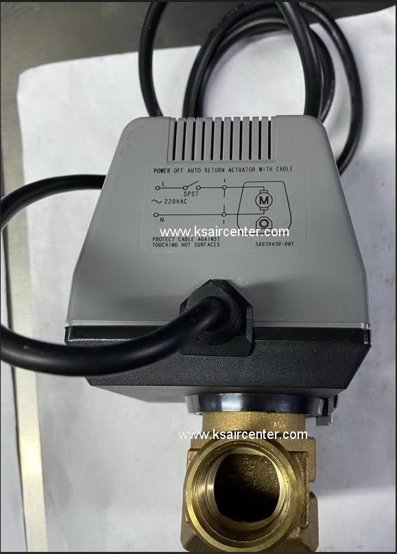 2-Way วาล์ว HONEYWELL VC 4043 (ชุด)