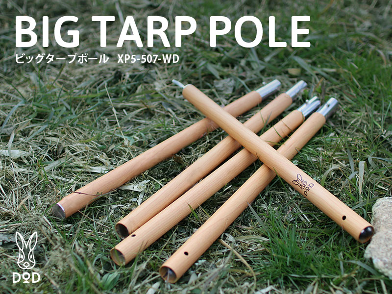 DoD Big Tarp Pole cm Wood XP5-507-WD