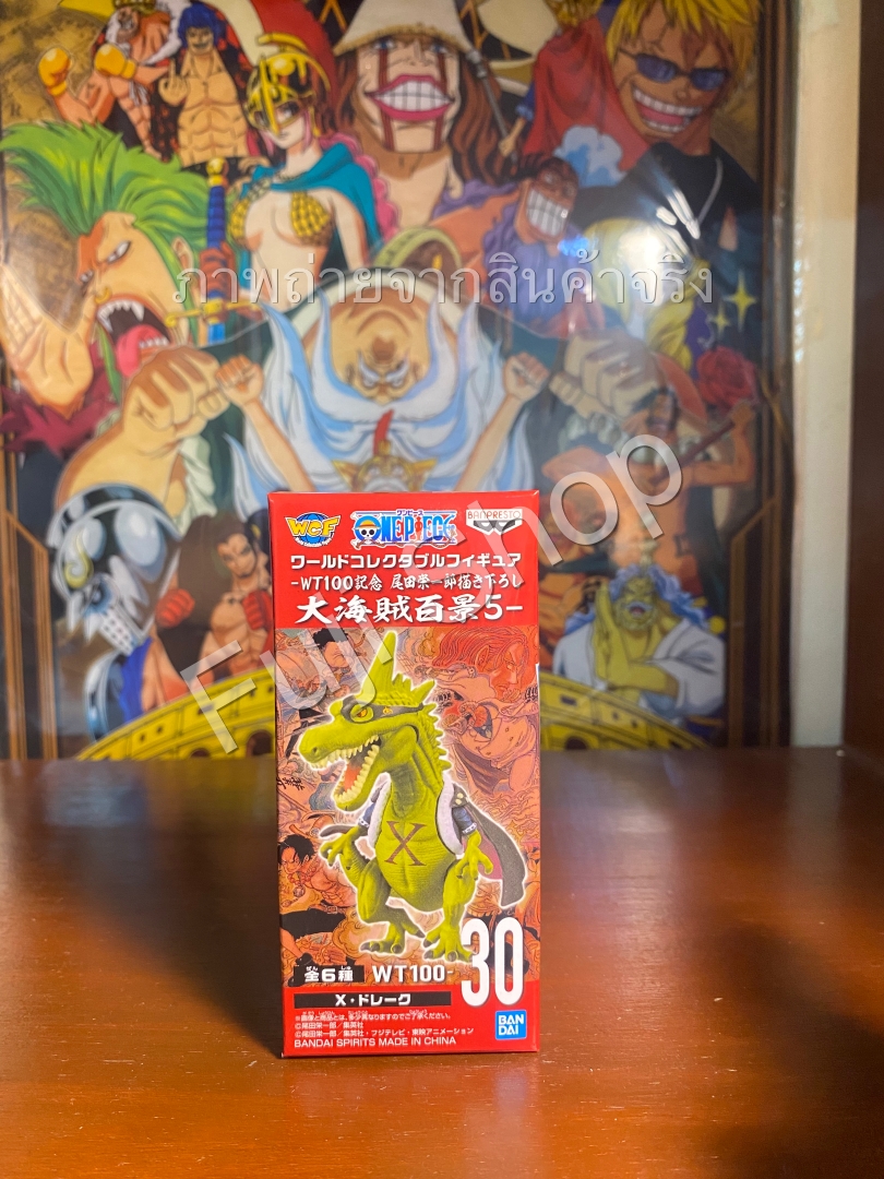 Drake ของแท้ JP แมวทอง - WCF Banpresto [โมเดลวันพีช]