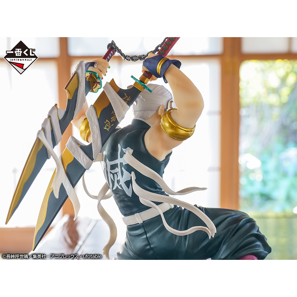 Uzui ของแท้ JP - Ichiban Kuji Banpresto [โมเดล Demon Slayer]